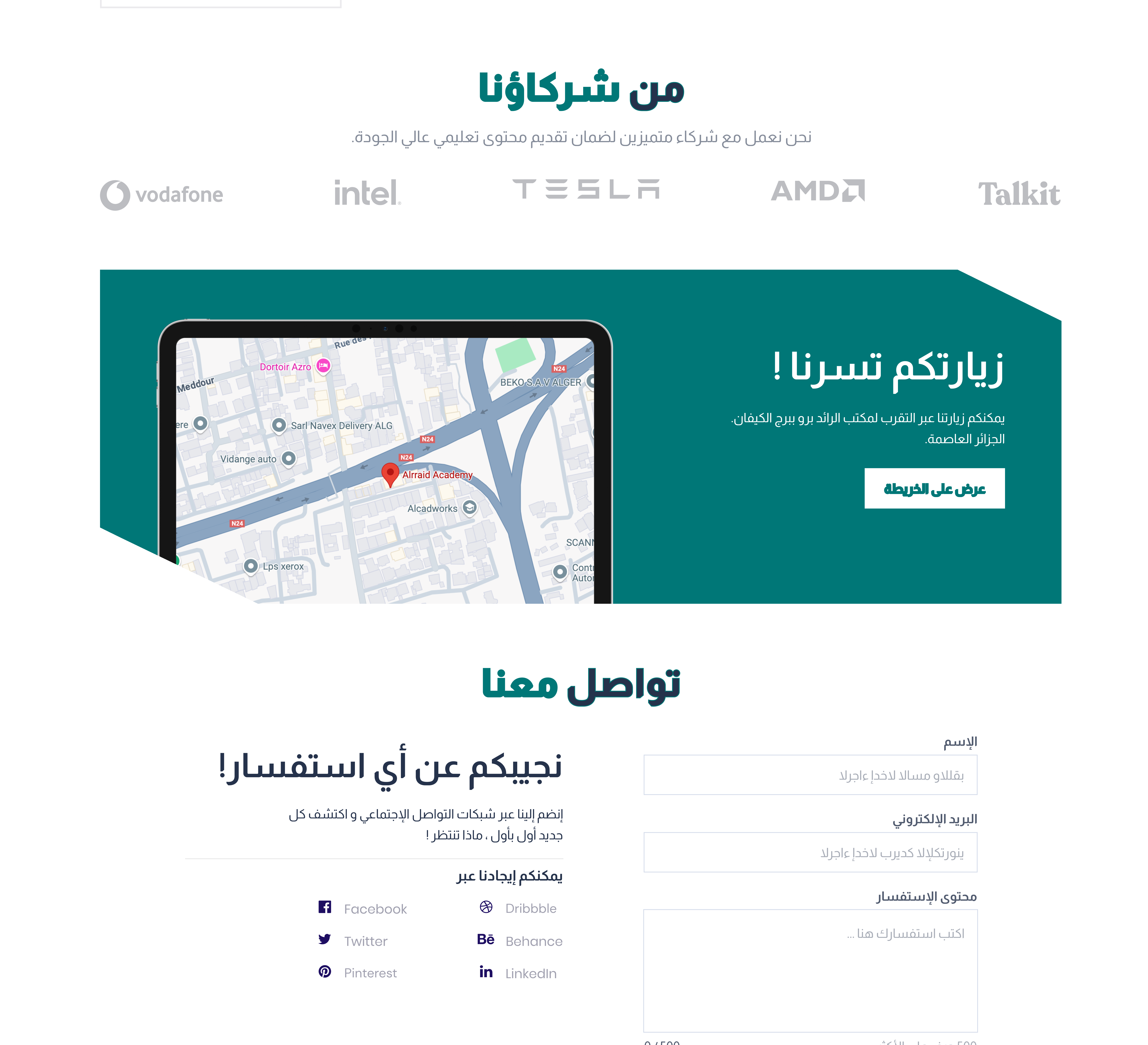 Eleran screenshot