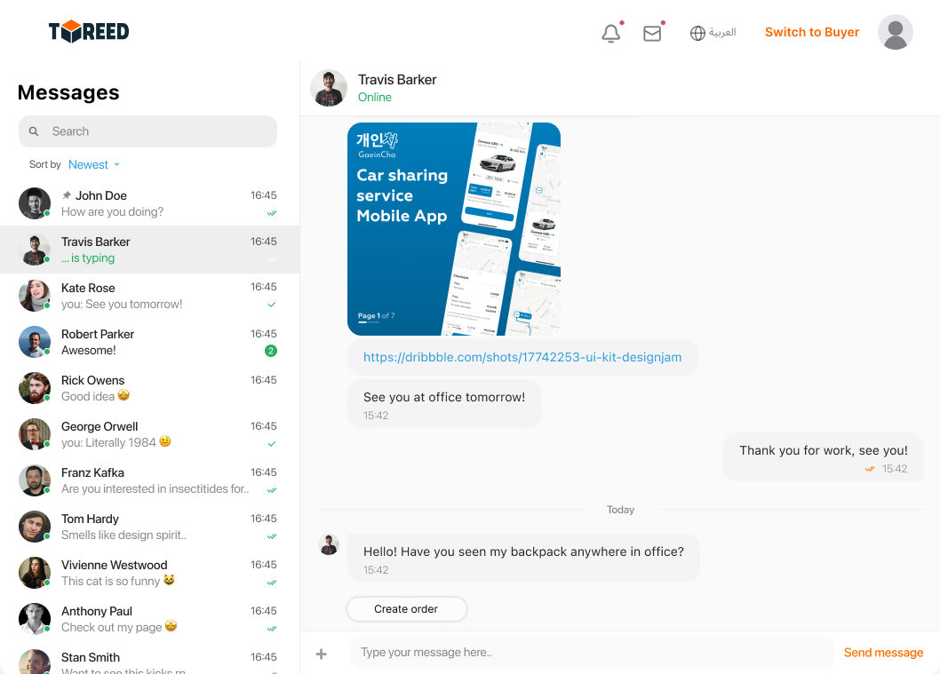 Tawreed screenshot